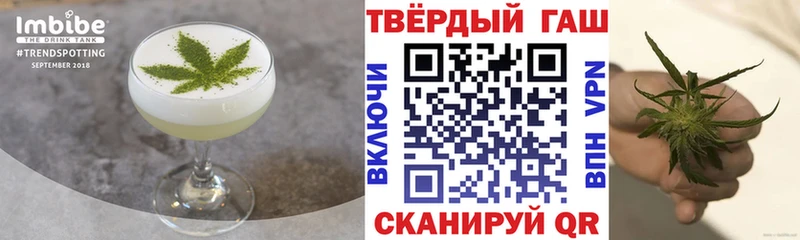 Печенье с ТГК конопля  мега как войти  Нестеровская 
