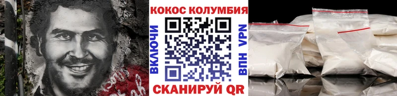 КОКАИН Колумбийский  МЕГА   Нестеровская  где продают наркотики 