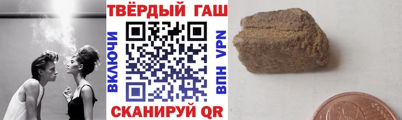 Гашиш Cannabis  KRAKEN ONION  darknet формула  Нестеровская 