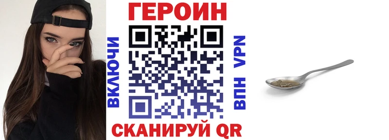 Героин афганец  Нестеровская 