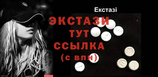 2c-b Абдулино
