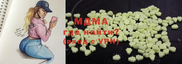 2c-b Абдулино