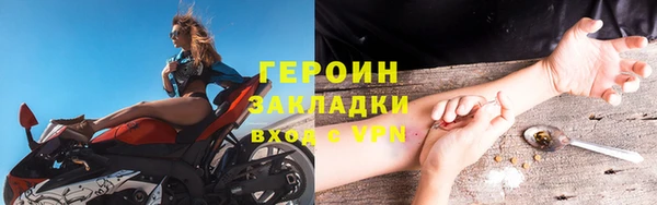 2c-b Абдулино