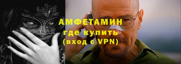 ECSTASY Абаза