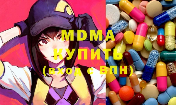 2c-b Абдулино