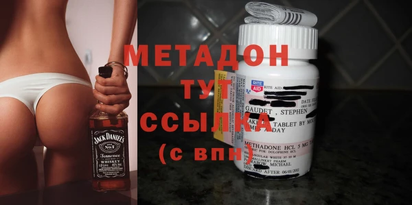 2c-b Абдулино