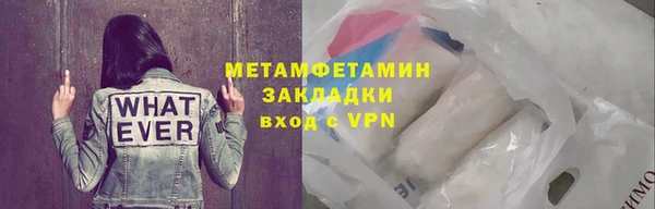 2c-b Абдулино