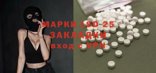 2c-b Абдулино