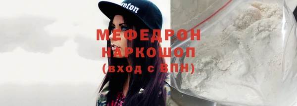 ECSTASY Абаза