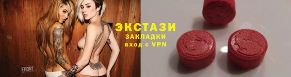 ECSTASY Абаза