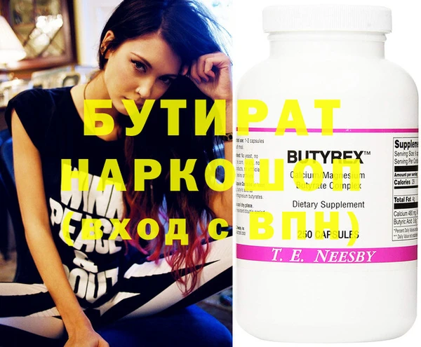 2c-b Абдулино