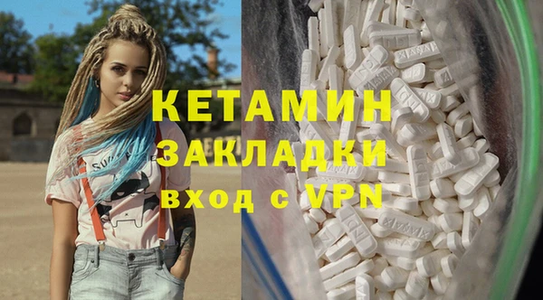 ECSTASY Абаза