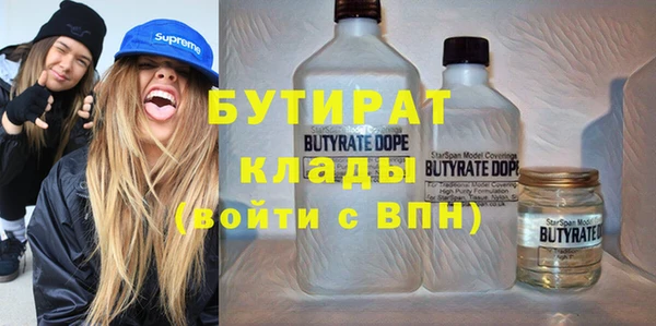 ECSTASY Абаза