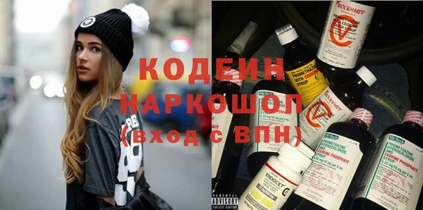 ECSTASY Абаза
