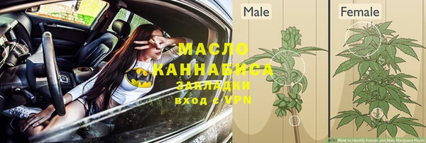 2c-b Абдулино