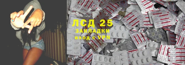 ECSTASY Абаза