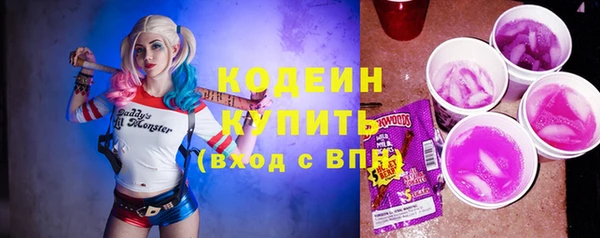 2c-b Абдулино