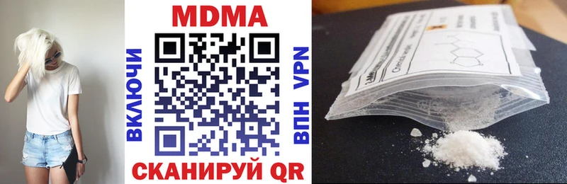 как найти закладки  Нестеровская  MDMA crystal 