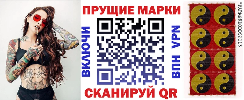 даркнет какой сайт Нестеровская Марки 25I-NBOMe 1,8мг